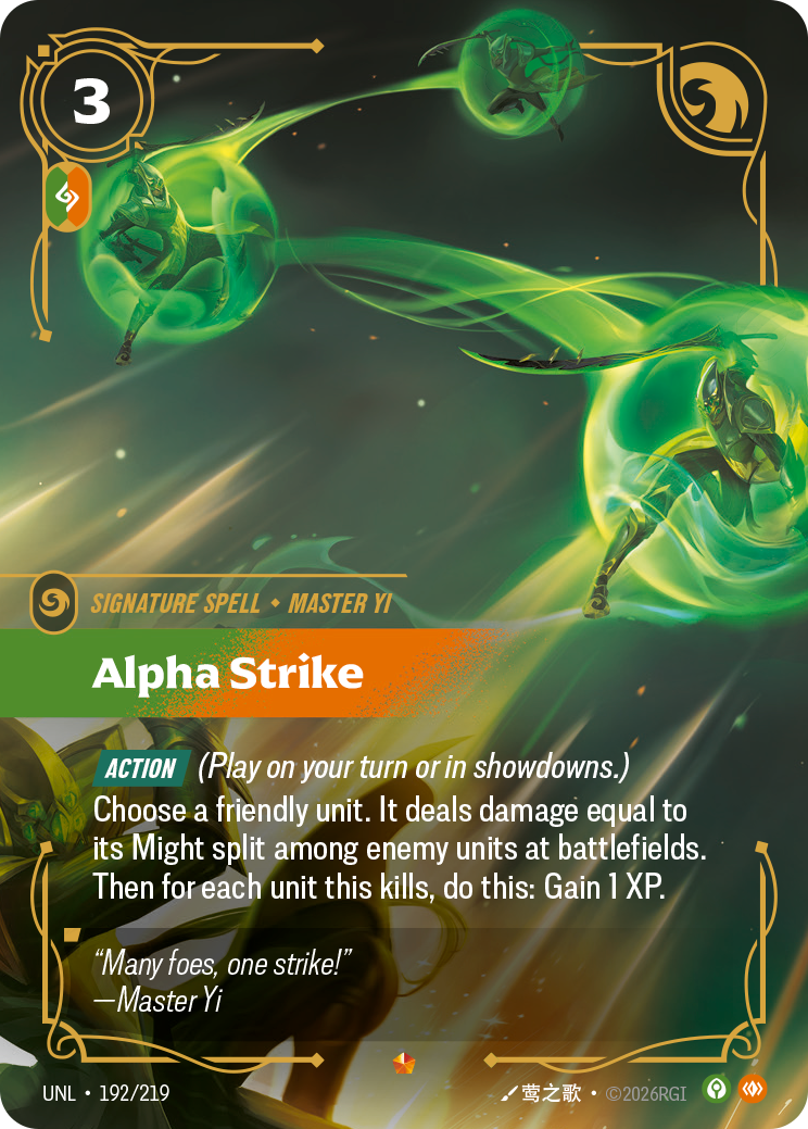 Alpha Strike UNL-192 - Riftbound Standard Art, English reference artwork