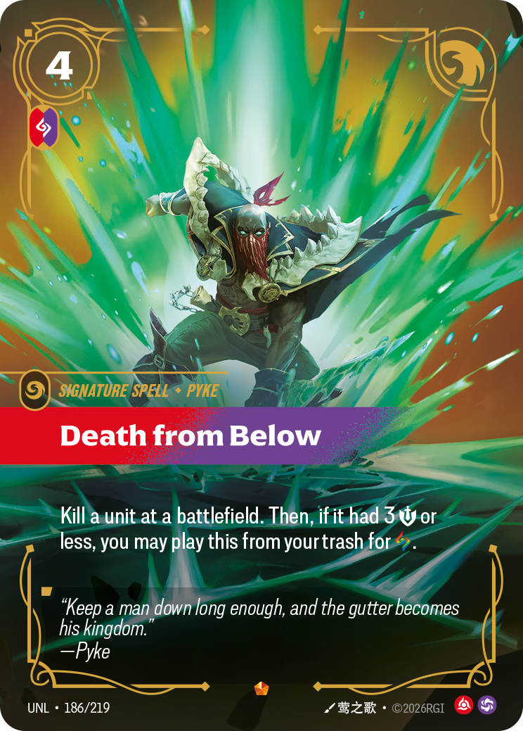 Death from Below UNL-186 - Riftbound Standard Art, English reference artwork