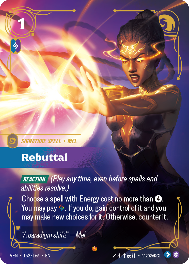 Rebuttal VEN-152 - Riftbound Standard Art, English reference artwork