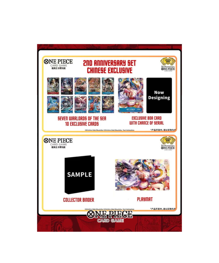 One Piece 2nd Anniversary Set Chinese Exclusive