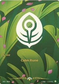 SFD-R02B Calm Rune (R02b)