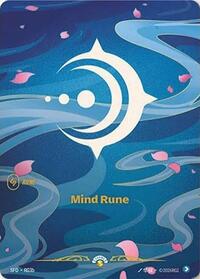 SFD-R03B Mind Rune (R03b)