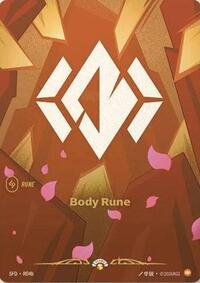 SFD-R04B Body Rune (R04b)