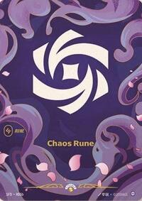 SFD-R05B Chaos Rune (R05b)