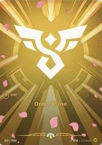 SFD-R06B Order Rune (R06b)