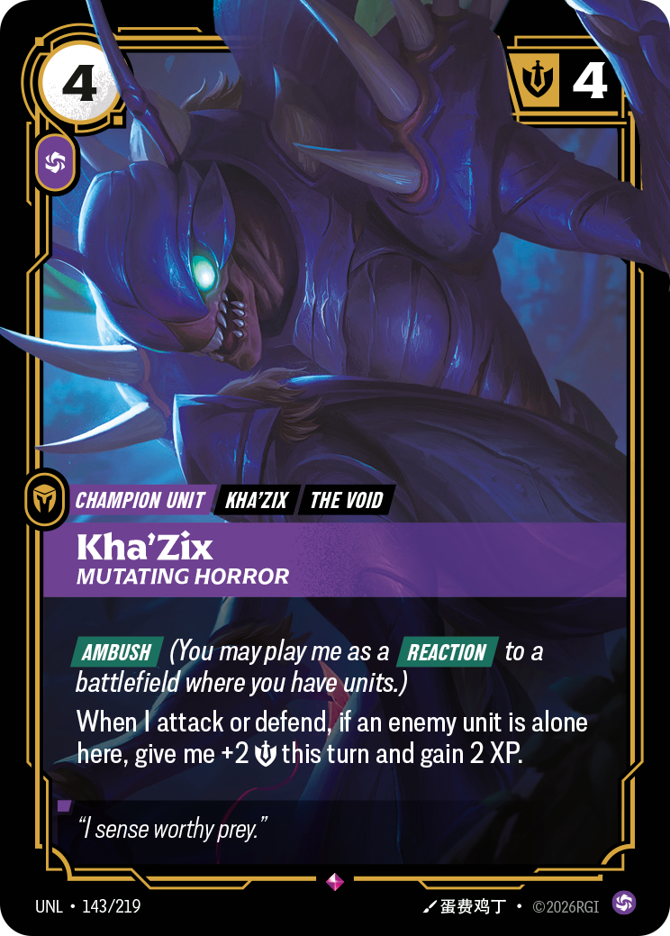 Kha'Zix, Mutating Horror UNL-143 - Riftbound Standard Art, English reference artwork