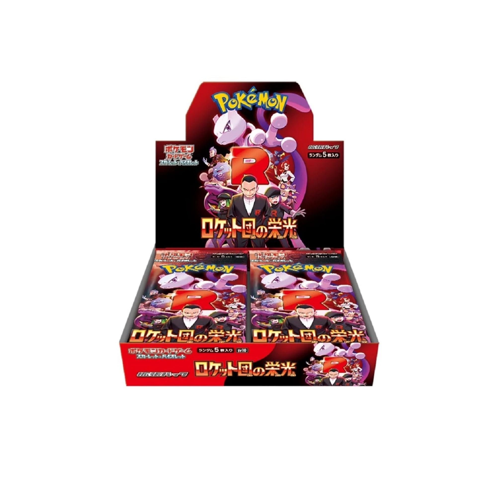 Pokemon Glory of Team Rocket SV10