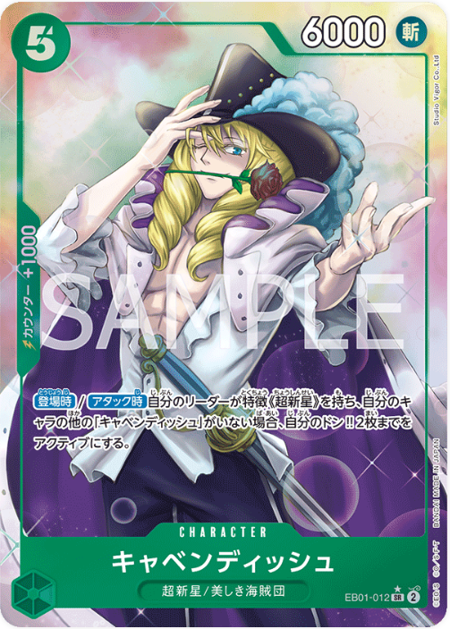EB01-012 Cavendish (Parallel)