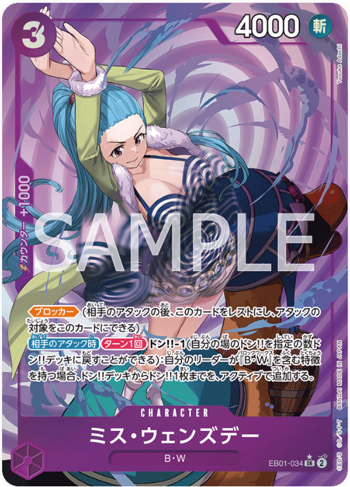 EB01-034 Ms. Wednesday (Parallel)