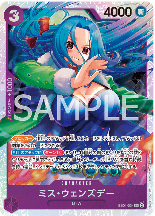 EB01-034 Ms. Wednesday