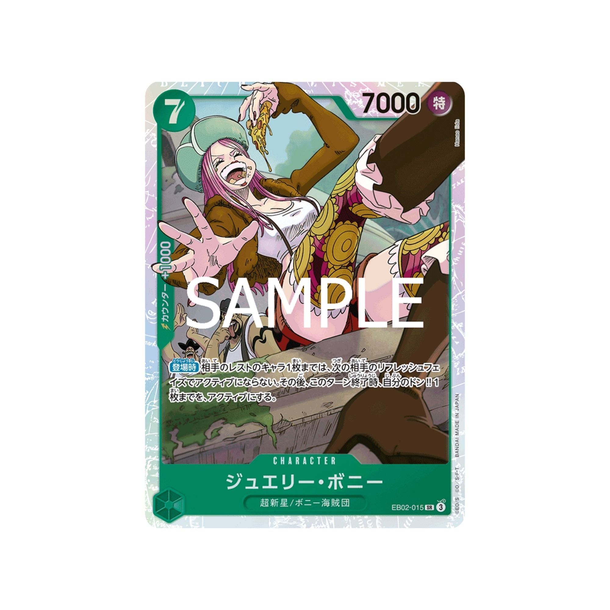 EB02-015 Jewelry Bonney