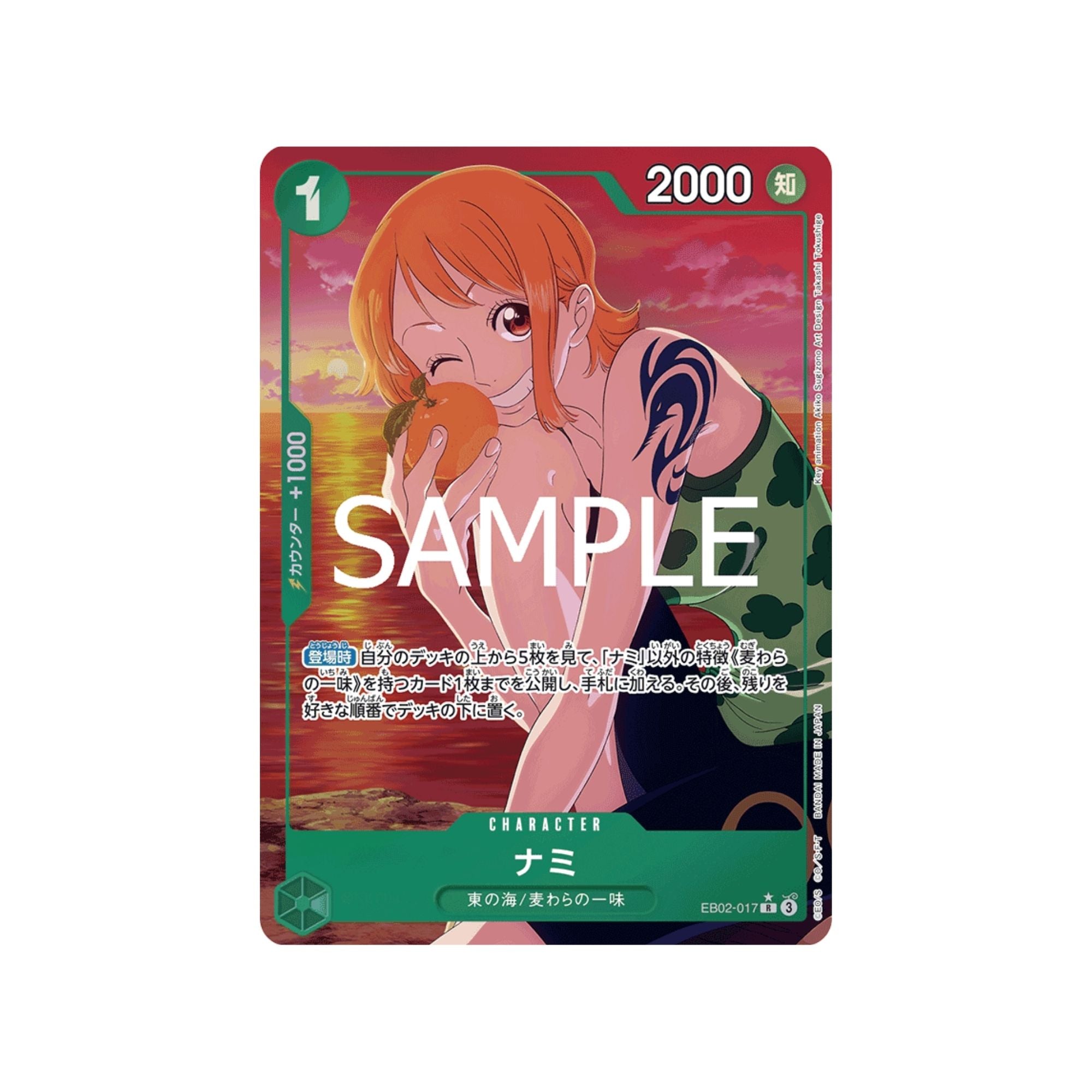 EB02-017 Nami (Parallel)