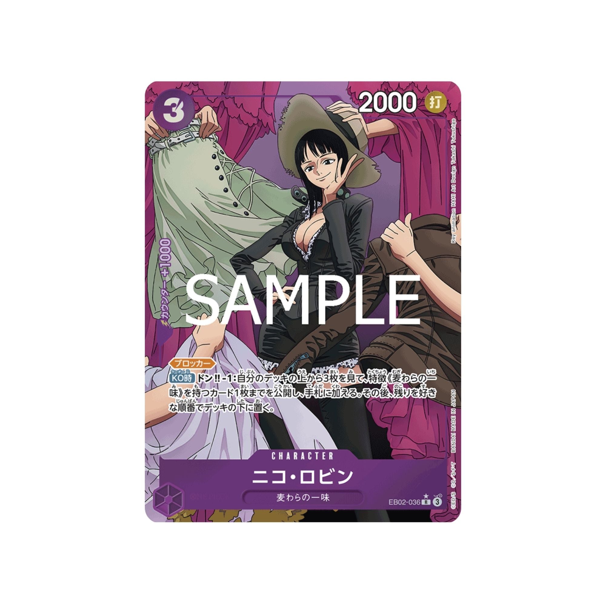 EB02-036 Nico Robin (Parallel)