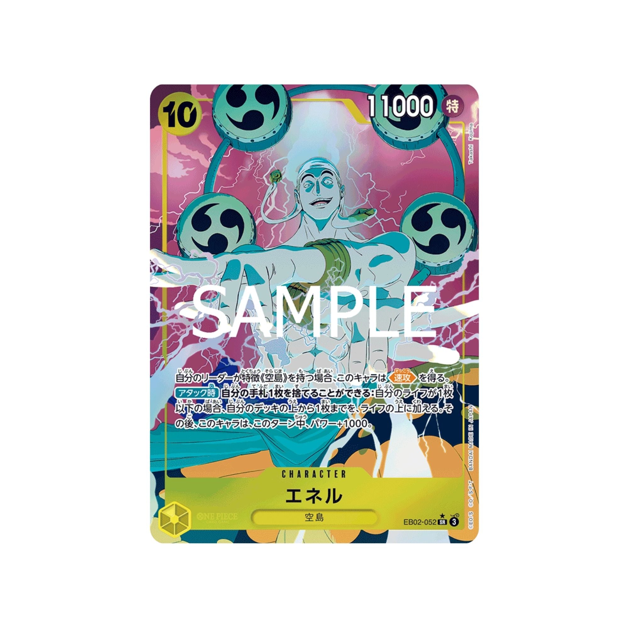 EB02-052 Enel (Parallel)