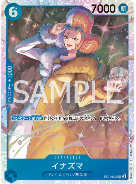 EB01-022 Inazuma