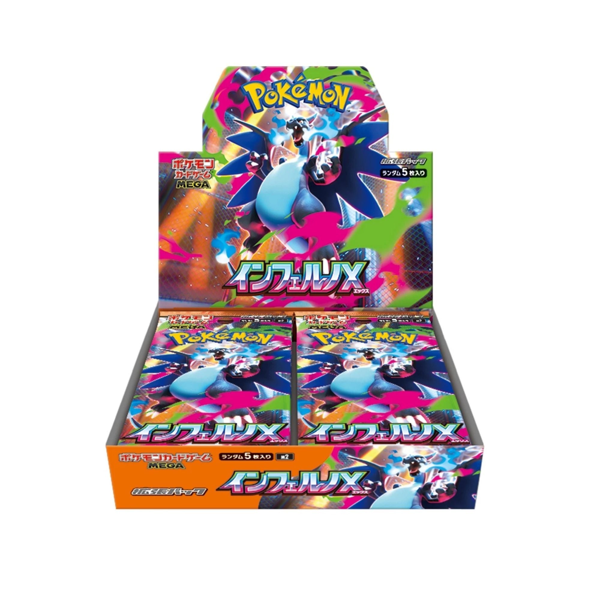 ポケモンカードゲーム Pokemon Card Inferno X Booster Box M2 Pokemon M2 Inferno X Booster Box – SC Collection