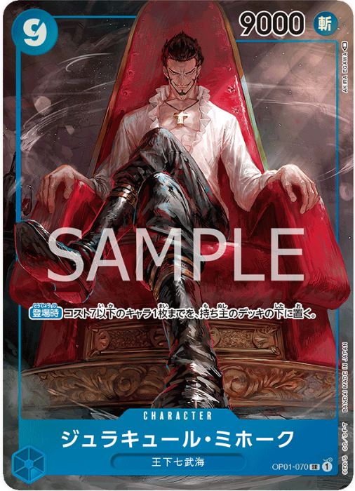 OP01-070 Dracule Mihawk (Parallel)