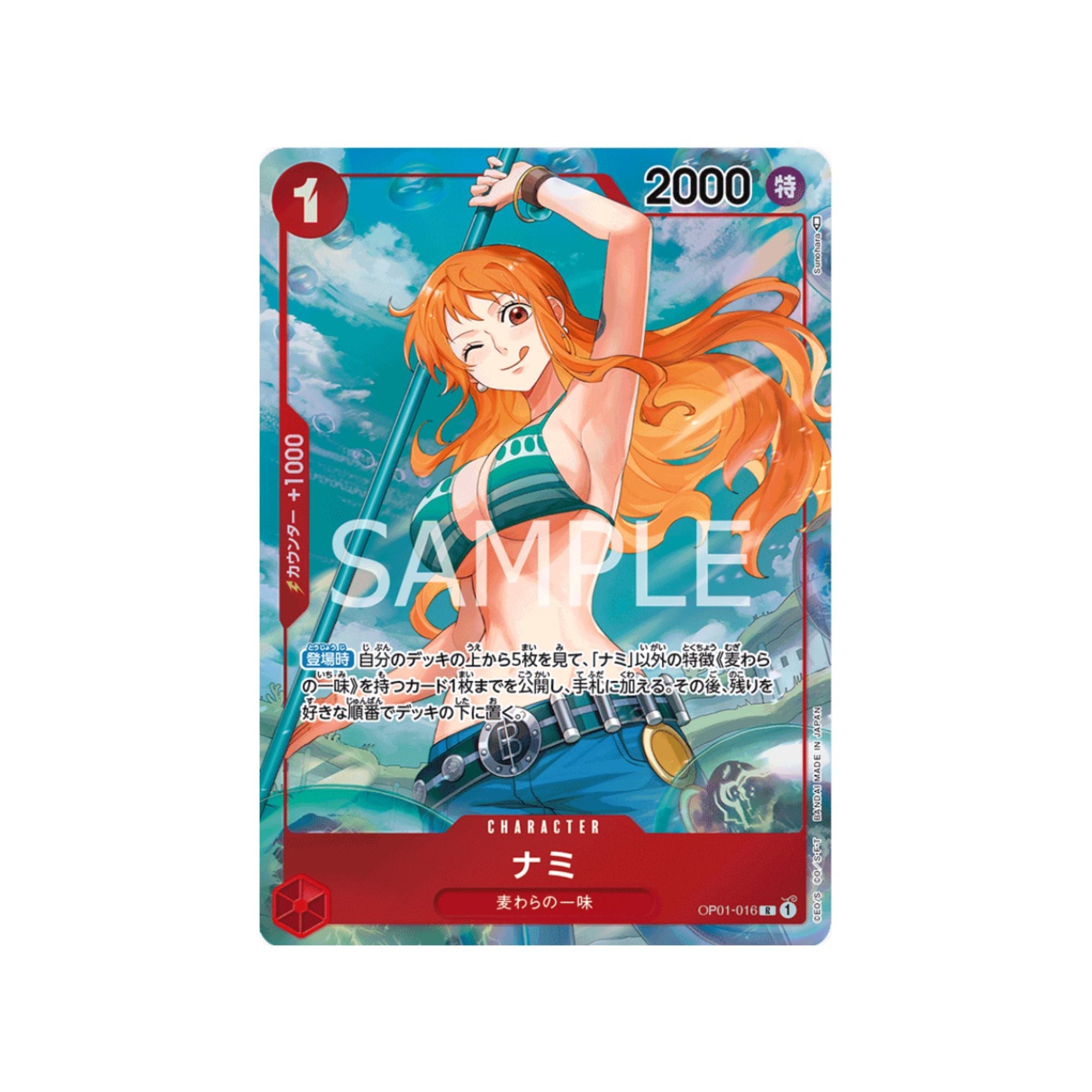 OP01-016 Nami (Parallel)