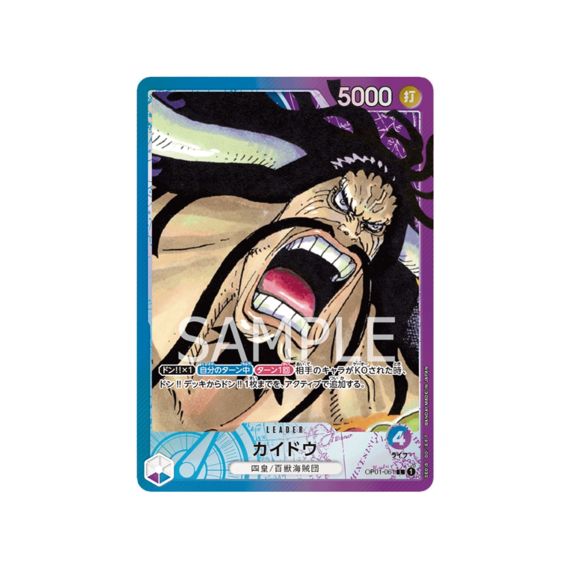 OP01-061 Kaido Leader (Parallel)
