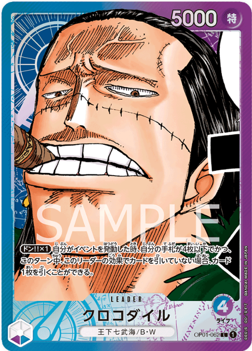 OP01-062 Crocodile Leader (Parallel)