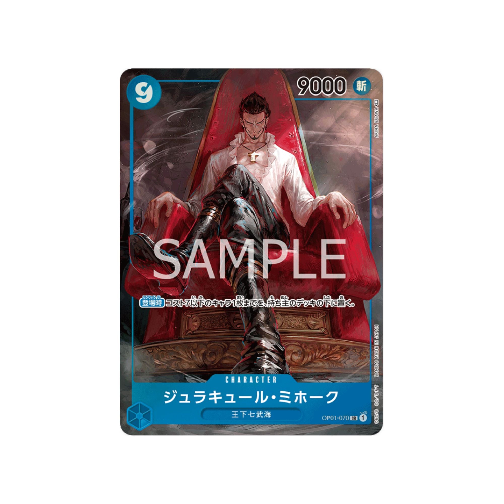OP01-070 Dracule Mihawk (Parallel)