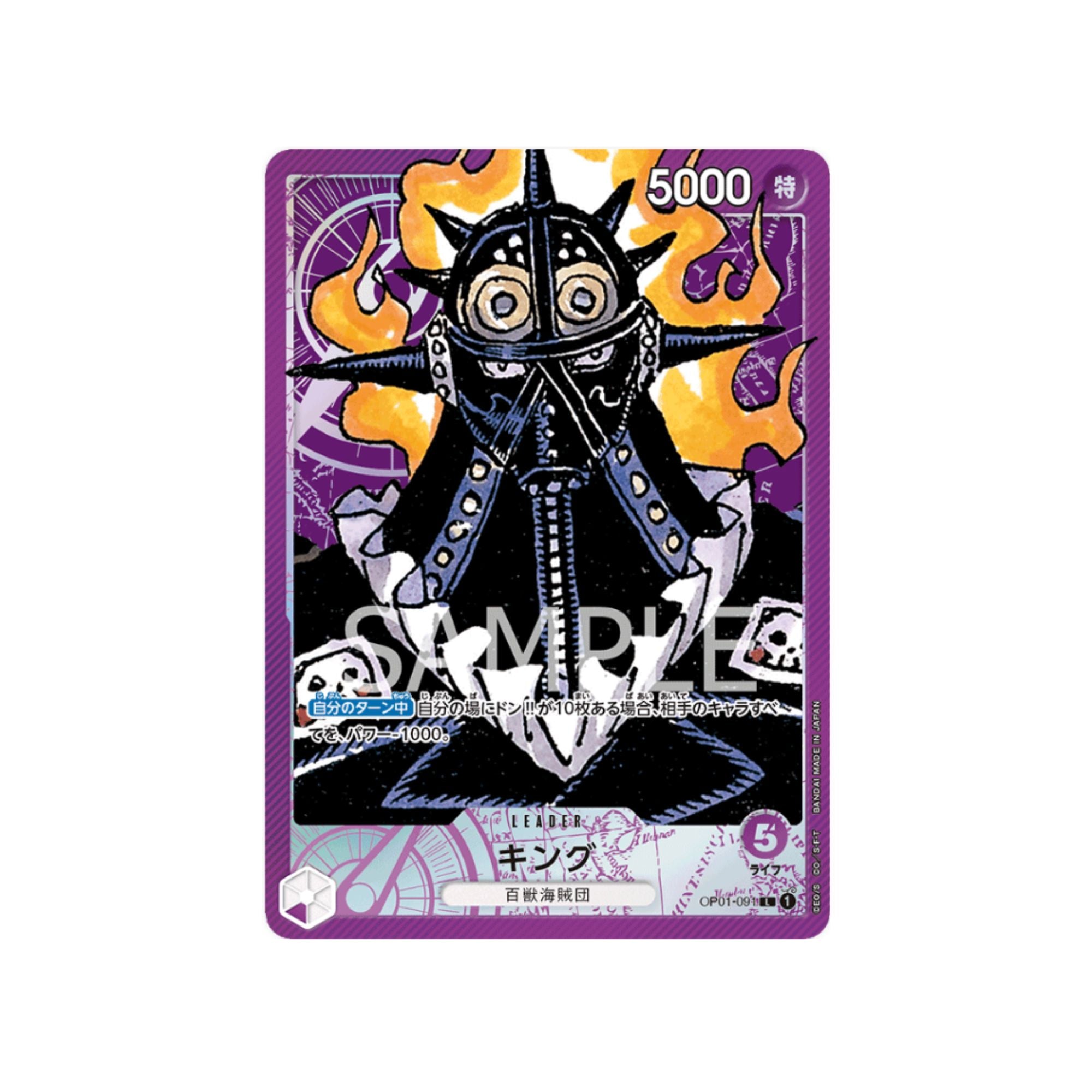 OP01-091 King Leader (Parallel)