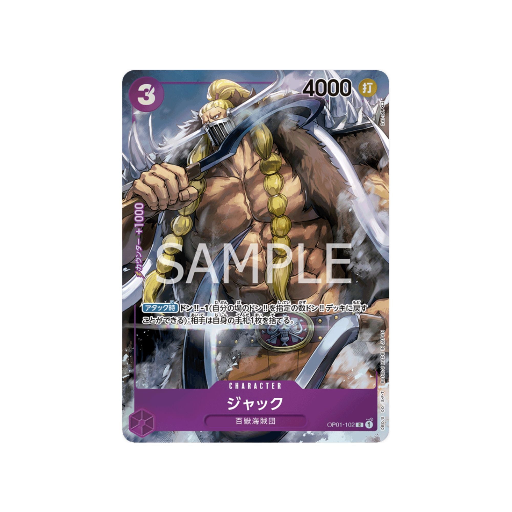 OP01-102 Jack (Parallel)