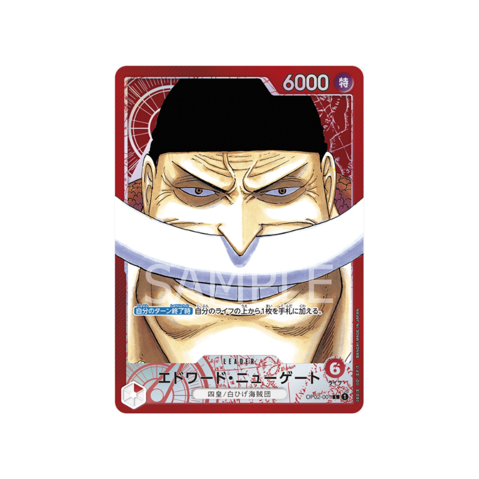 OP02-001 Edward.Newgate Leader (Parallel)
