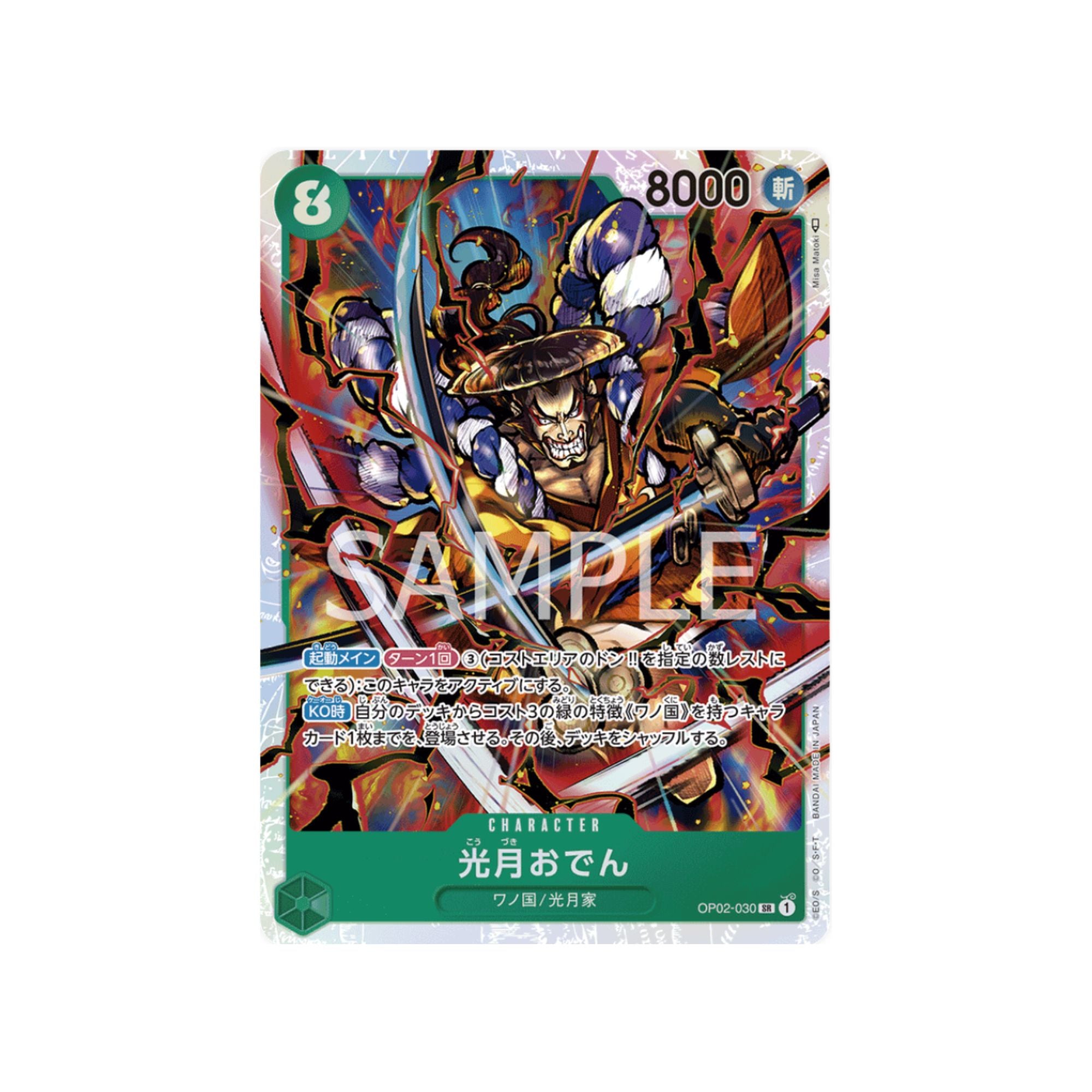 OP02-030 Kouzuki Oden