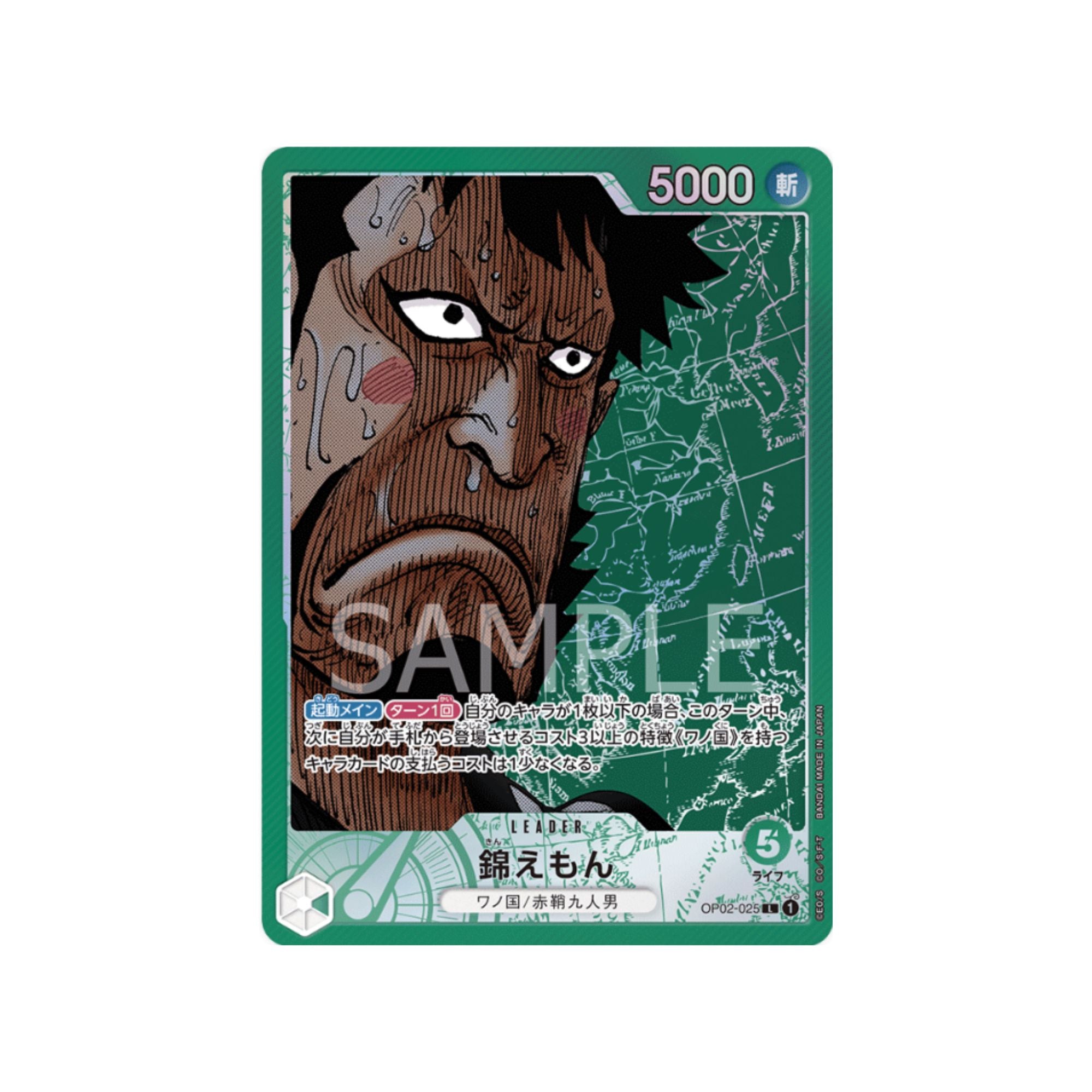 OP02-025 Kin'emon Leader (Parallel)