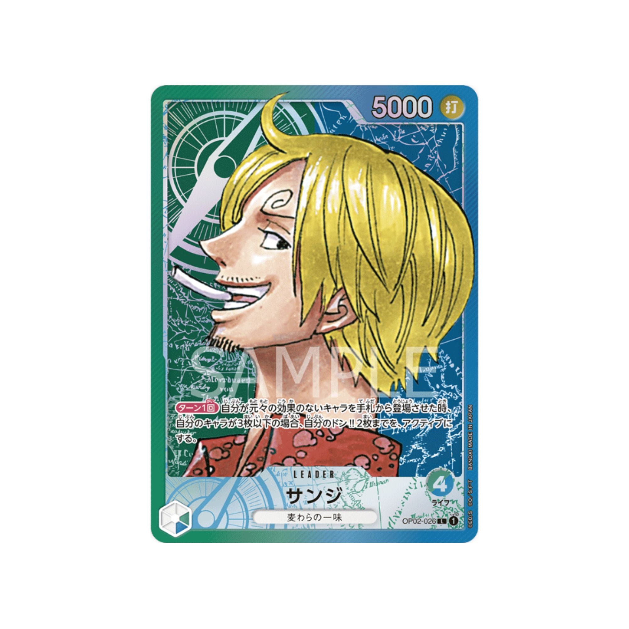 OP02-026 Sanji Leader (Parallel)