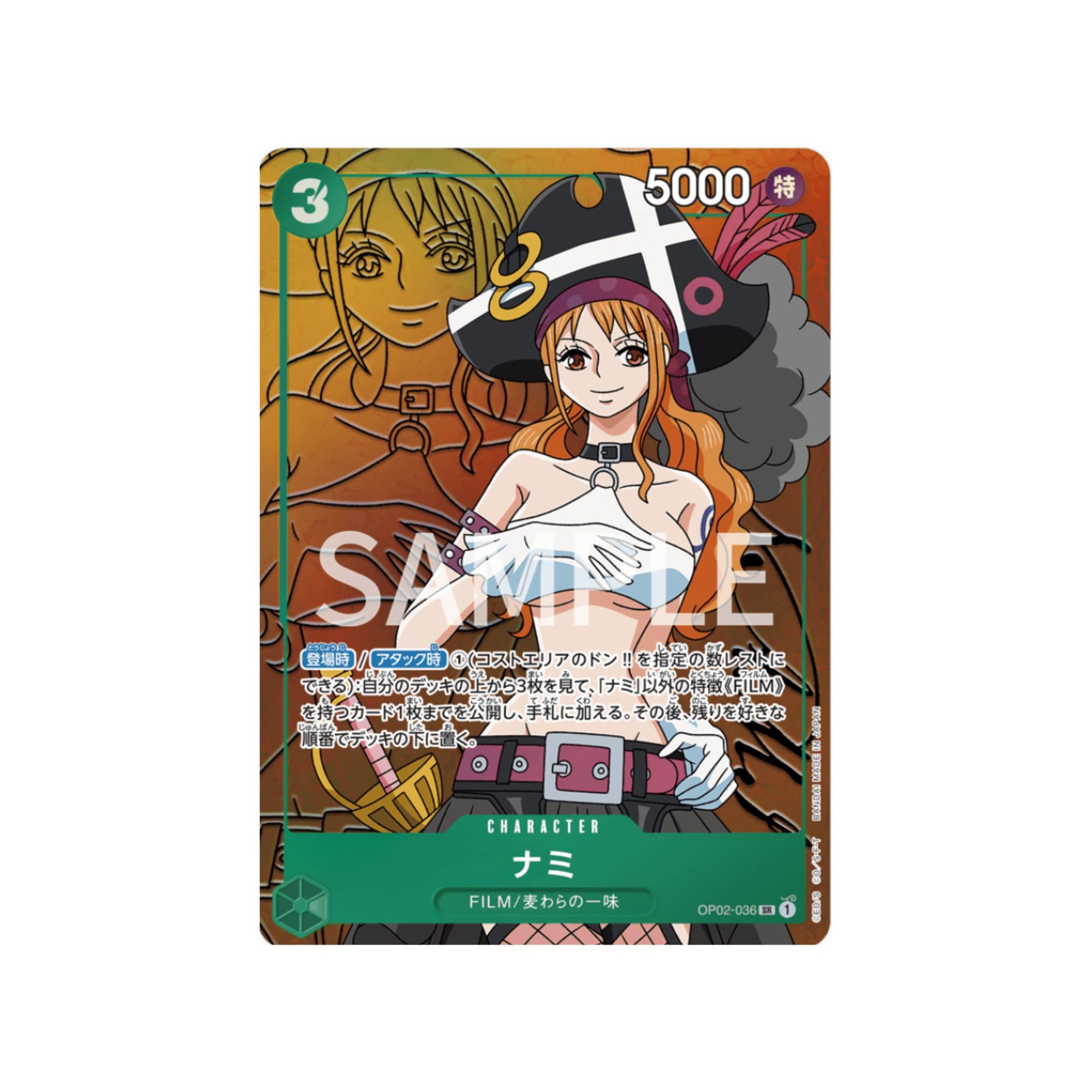 OP02-036 Nami (Parallel)