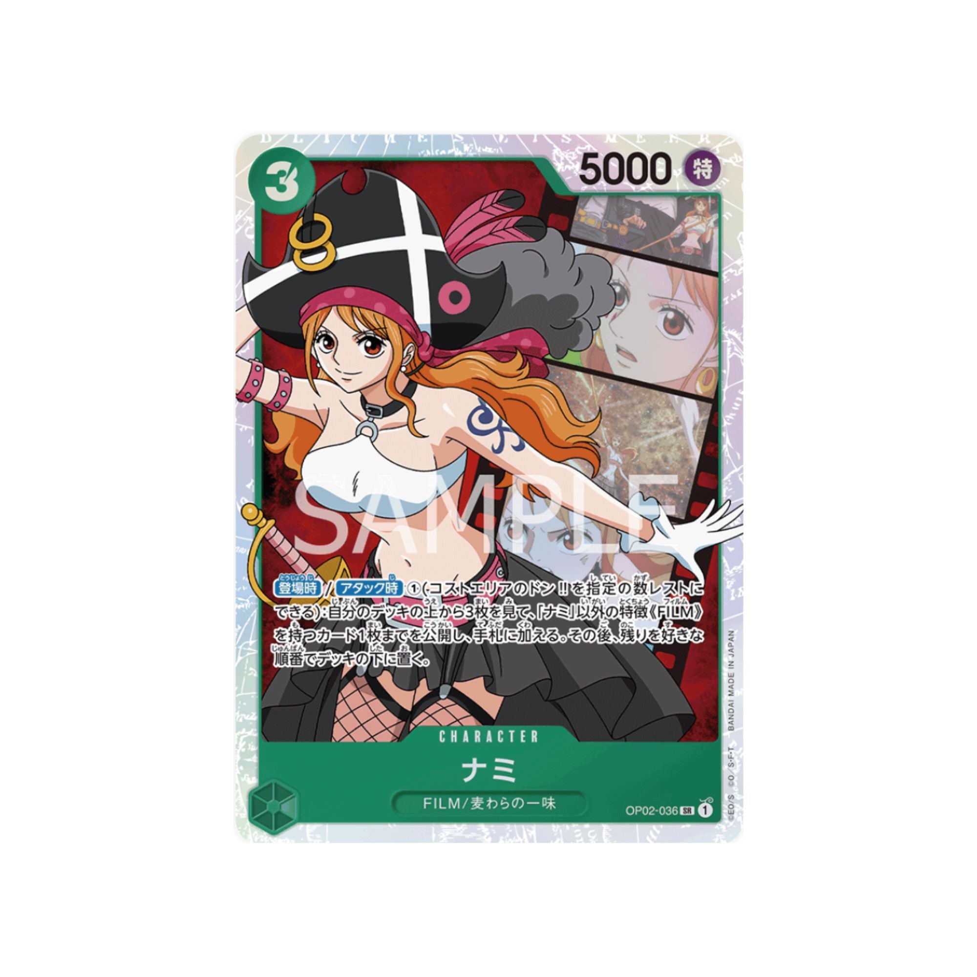 OP02-036 Nami