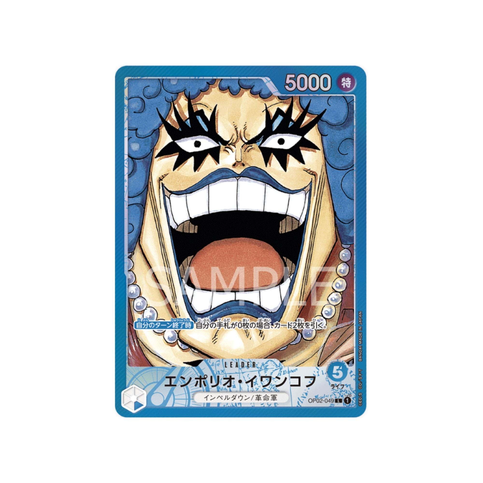 OP02-049 Emporio.Ivankov Leader (Parallel)