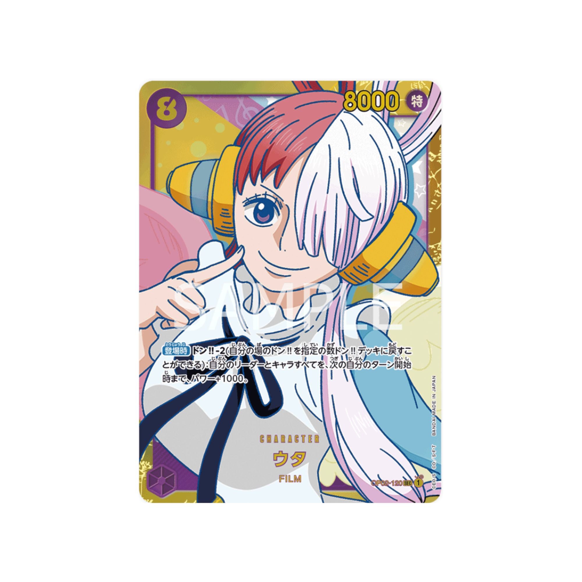 OP02-120 Uta SEC