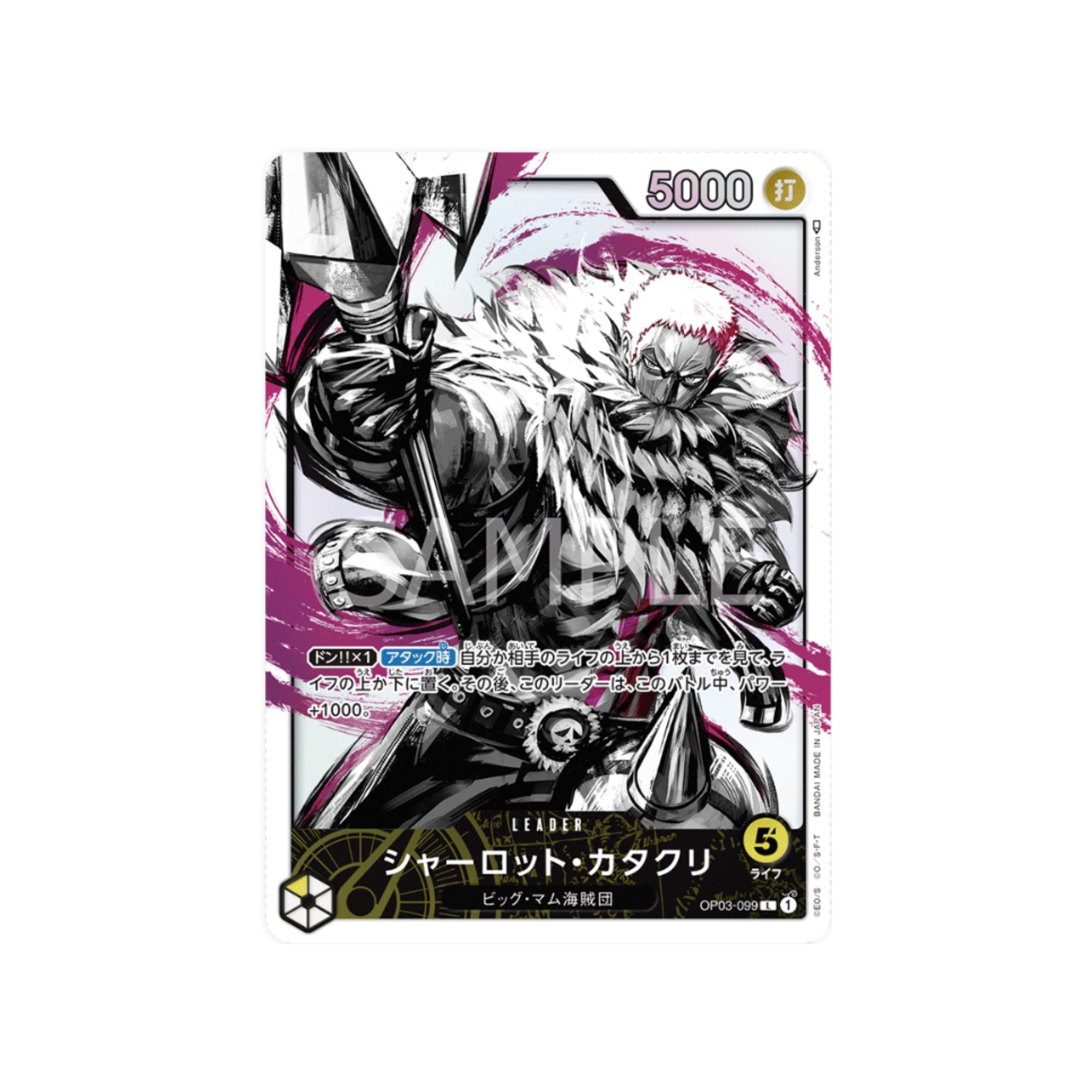 OP03-099 Charlotte Katakuri Leader (Parallel)