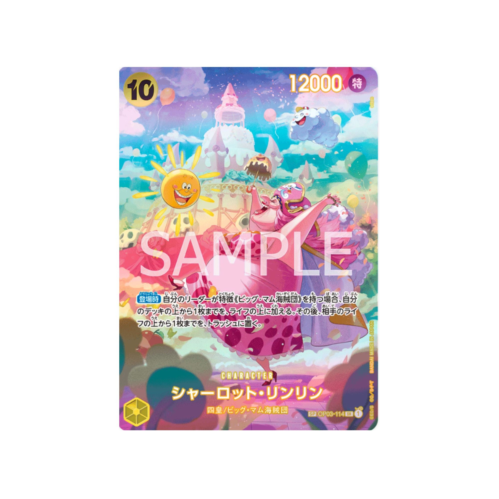 OP03-114 Charlotte Linlin SP (Parallel)
