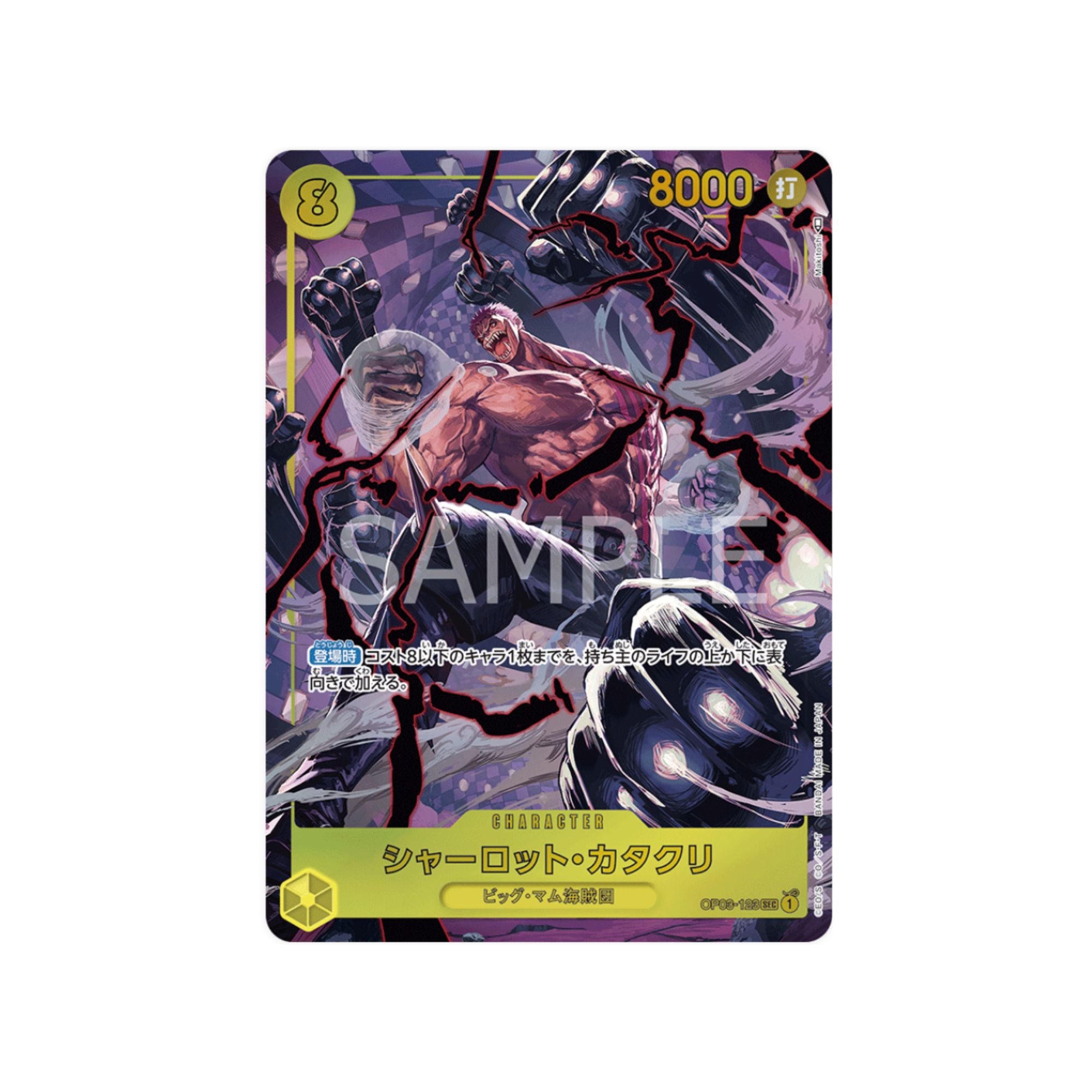 OP03-123 Charlotte Katakuri (Parallel)