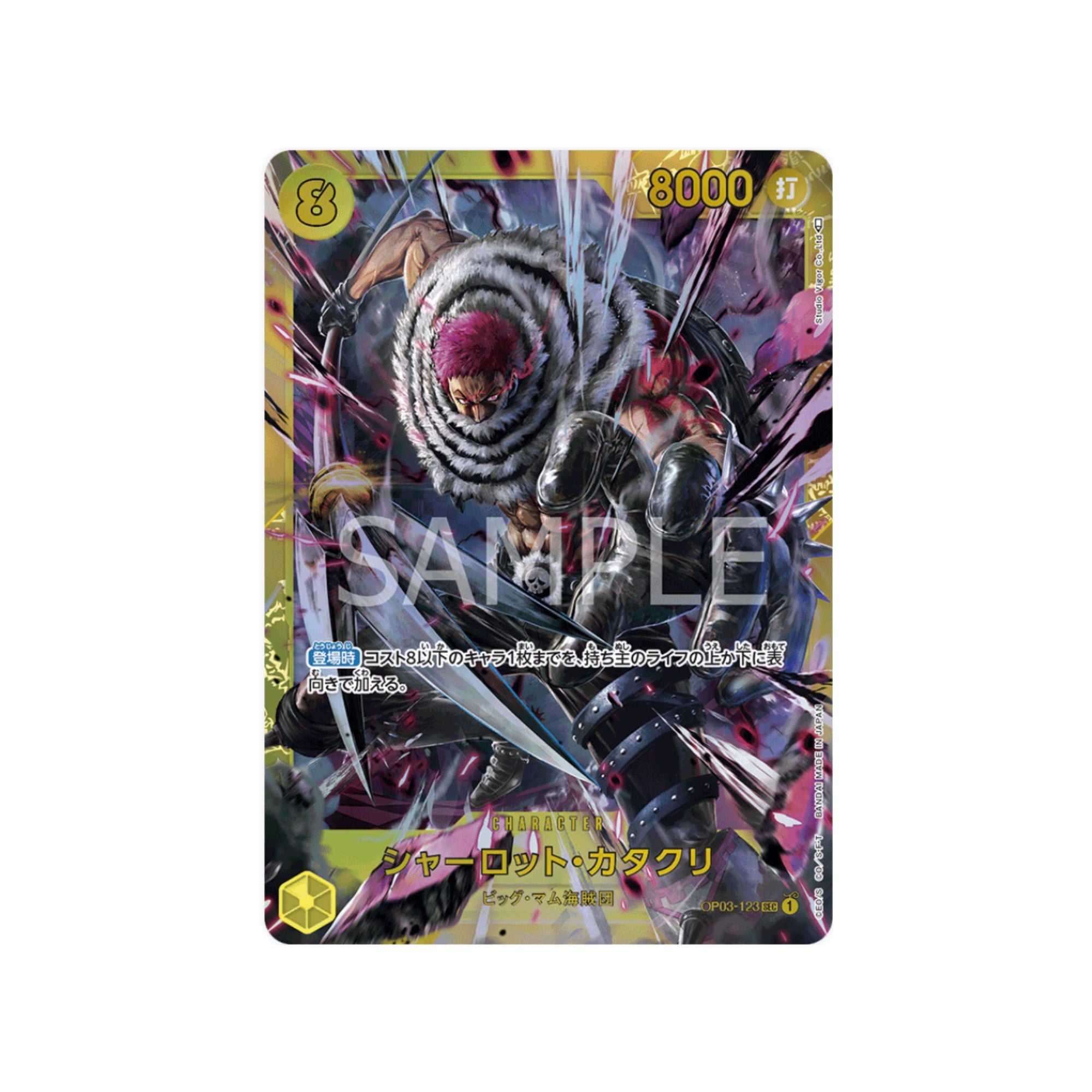 OP03-123 Charlotte Katakuri SEC