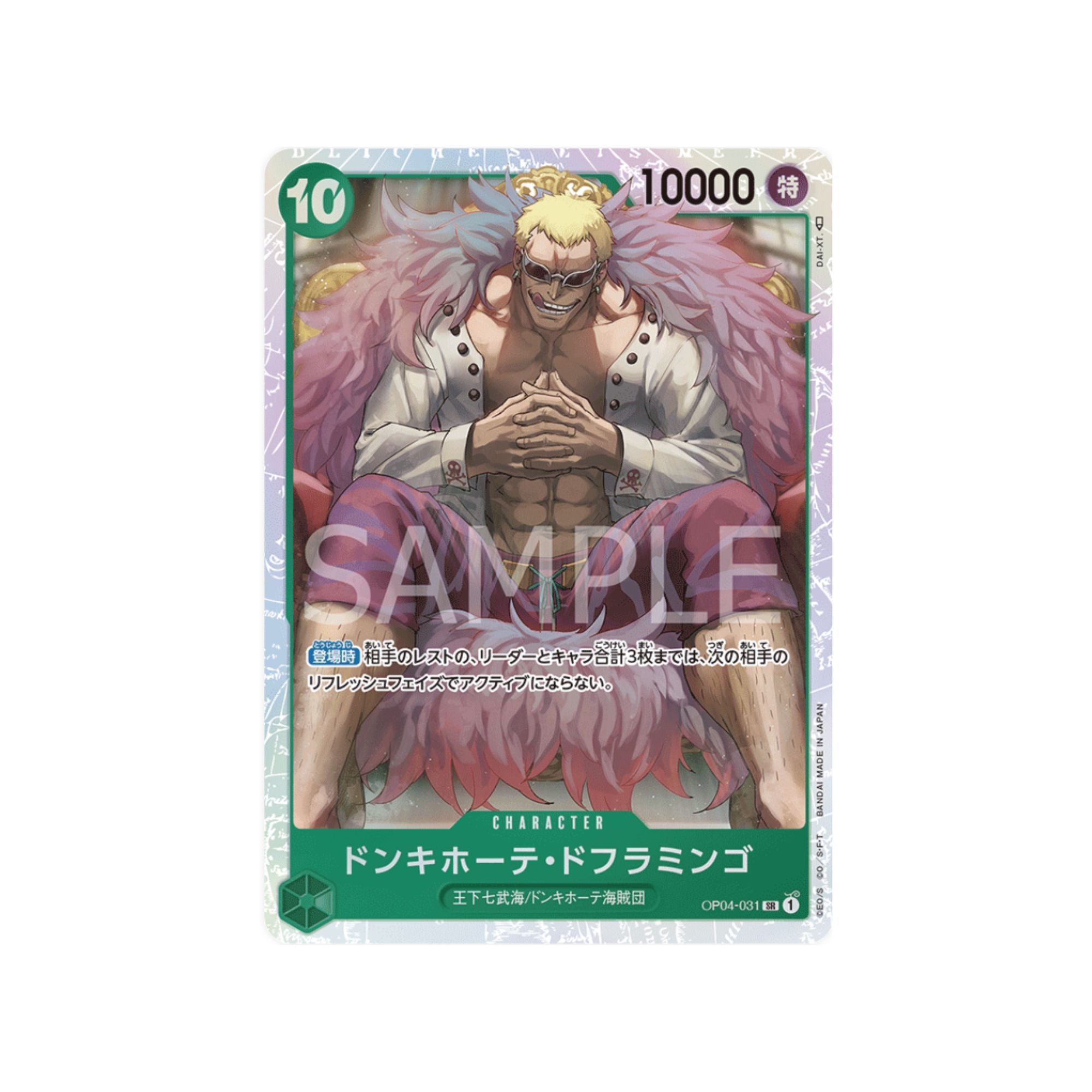 OP04-031 Donquixote Doflamingo