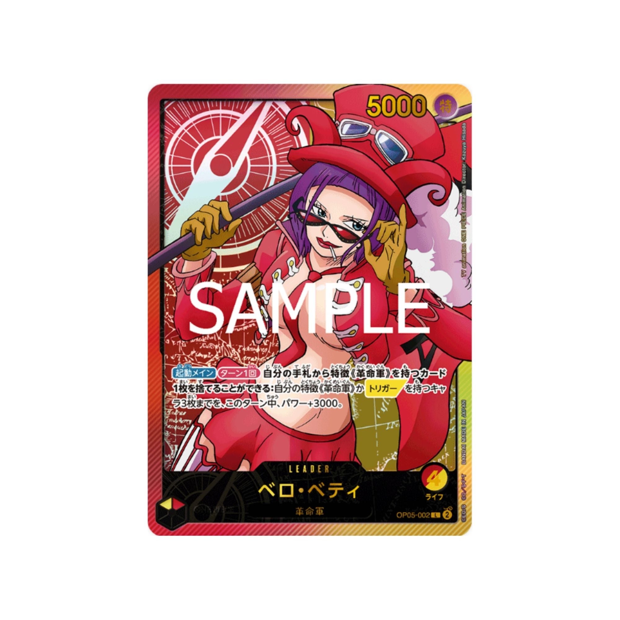 OP05-002 Belo Betty Leader SP (Parallel)