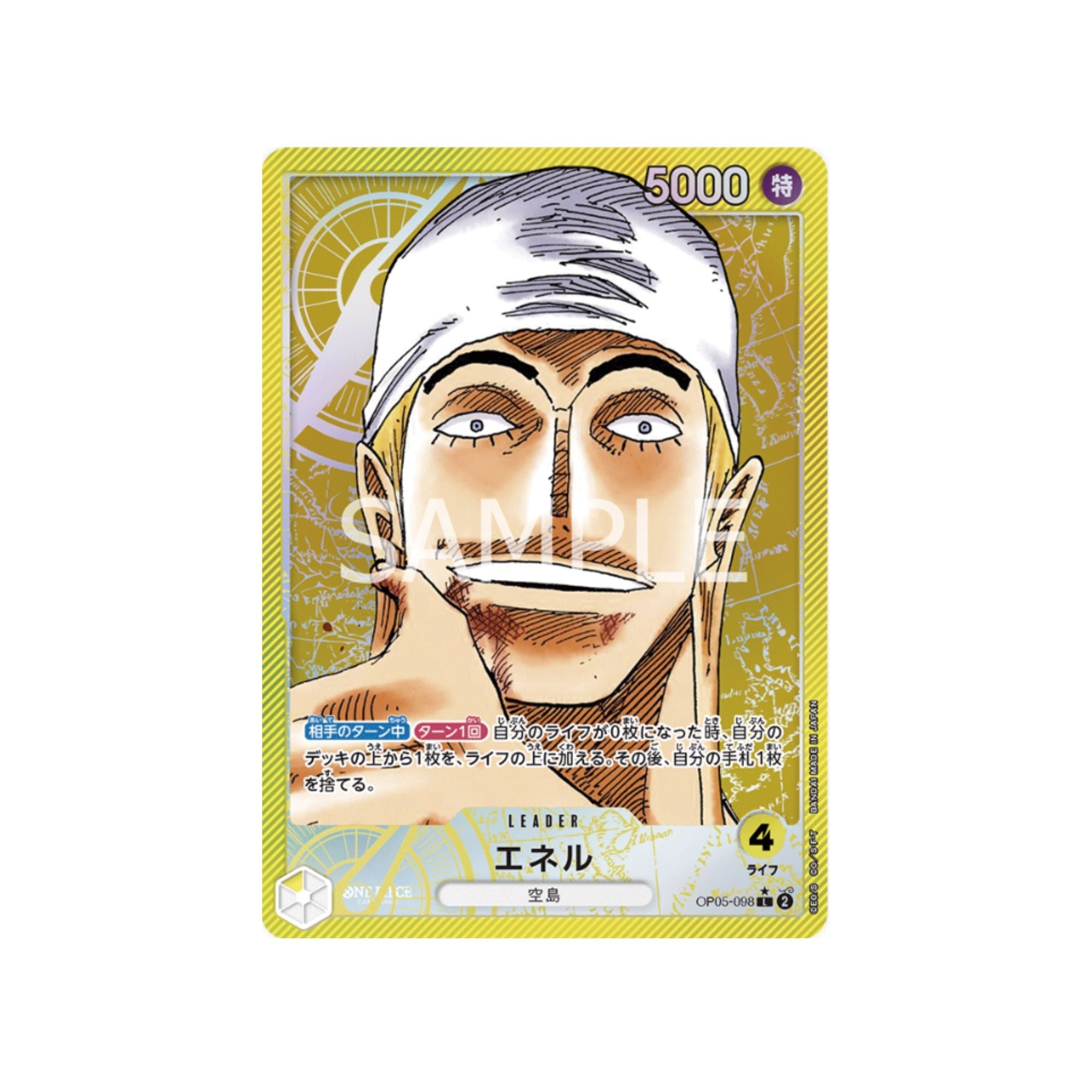 OP05-098 Enel Leader (Parallel)