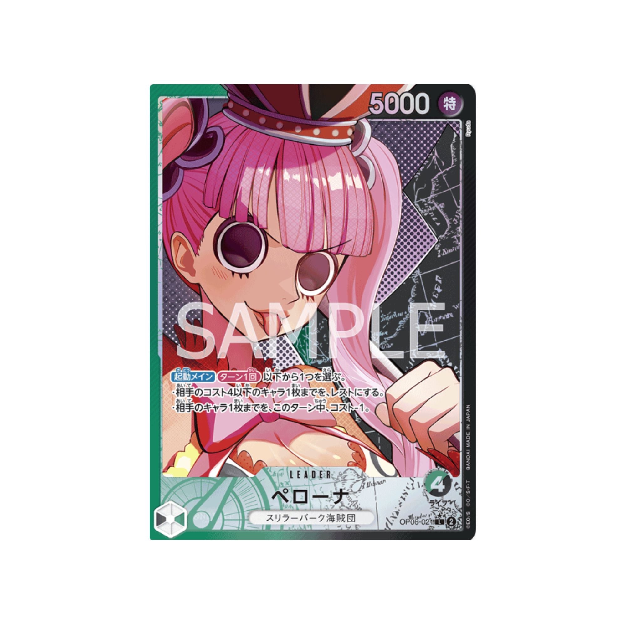 OP06-021 Perona Leader (Parallel)