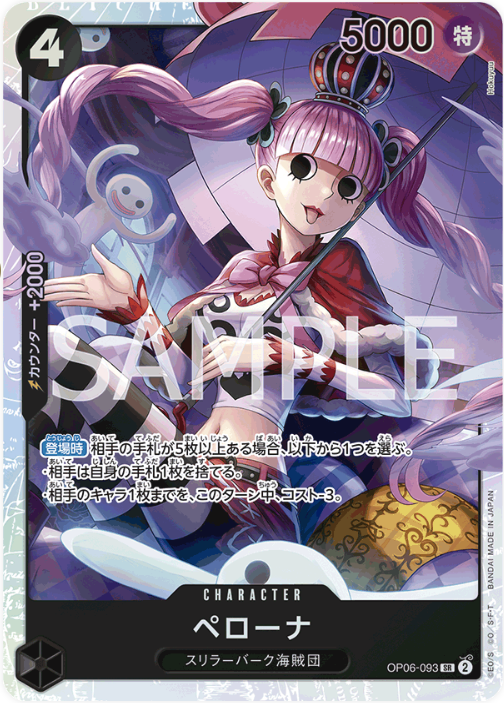 OP06-093 Perona