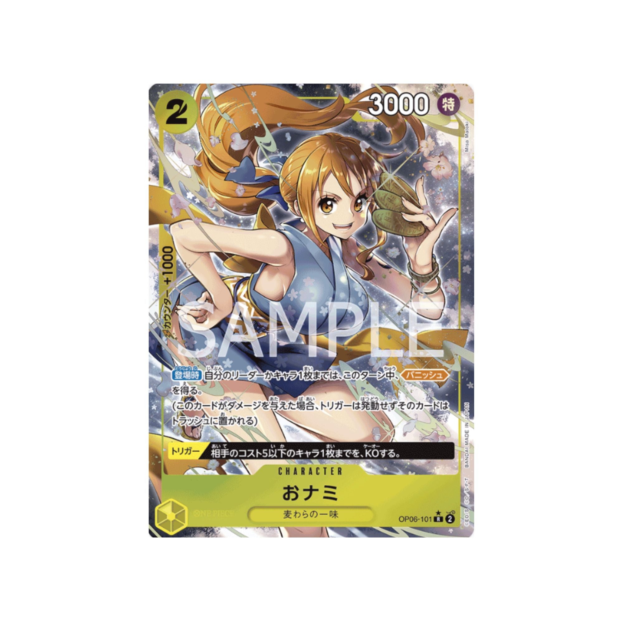 OP06-101 O-Nami (Parallel)