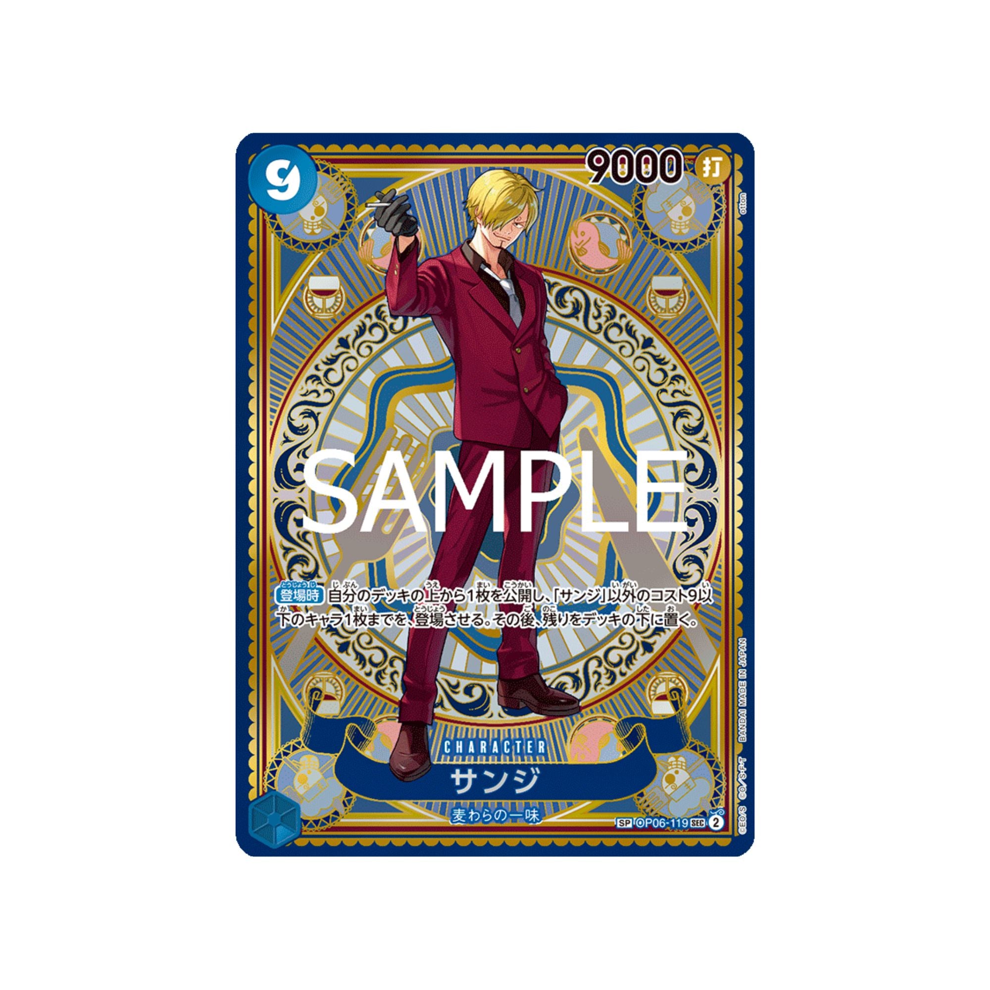 OP06-119 Sanji SP (Parallel)