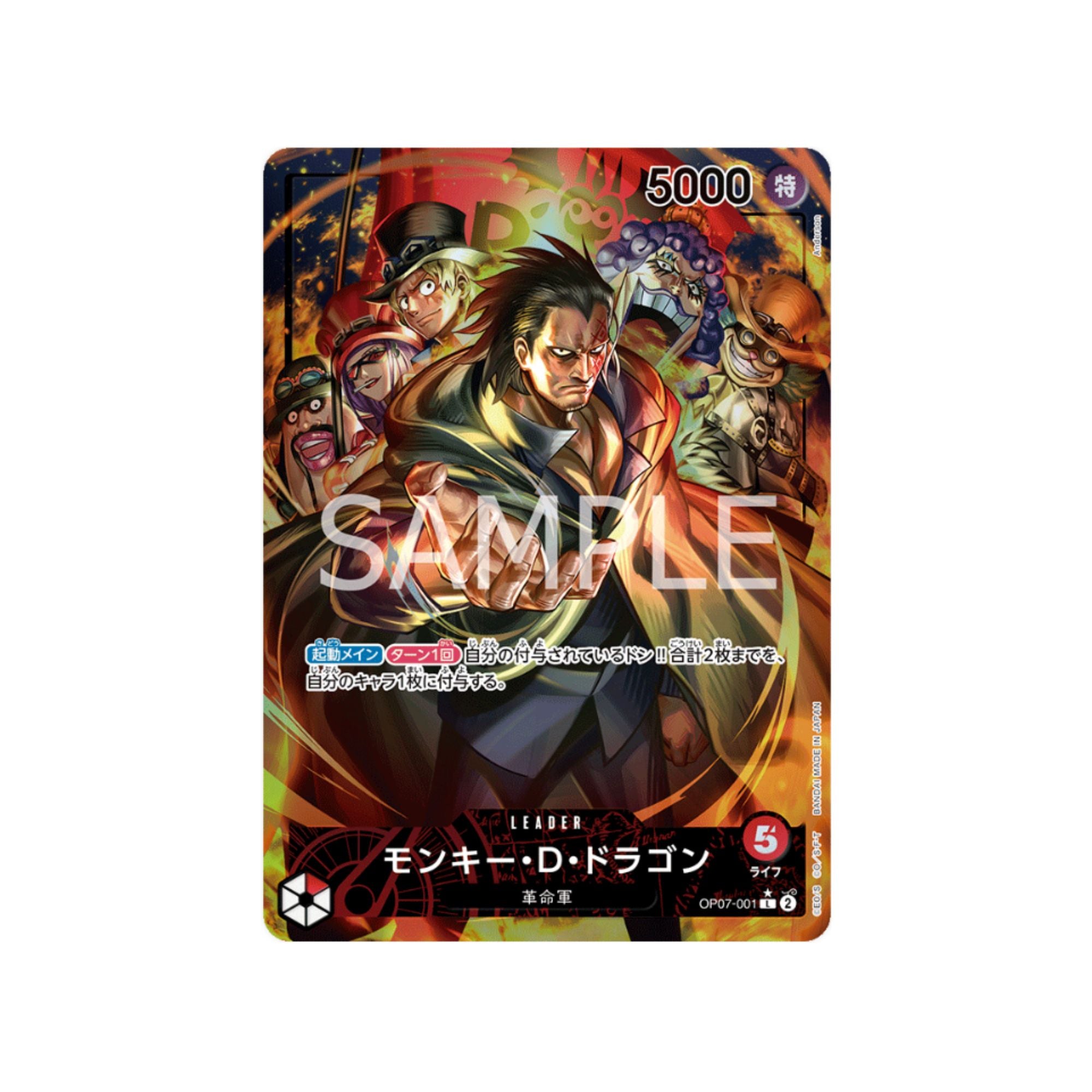 OP07-001 Monkey.D.Dragon Leader (Parallel)