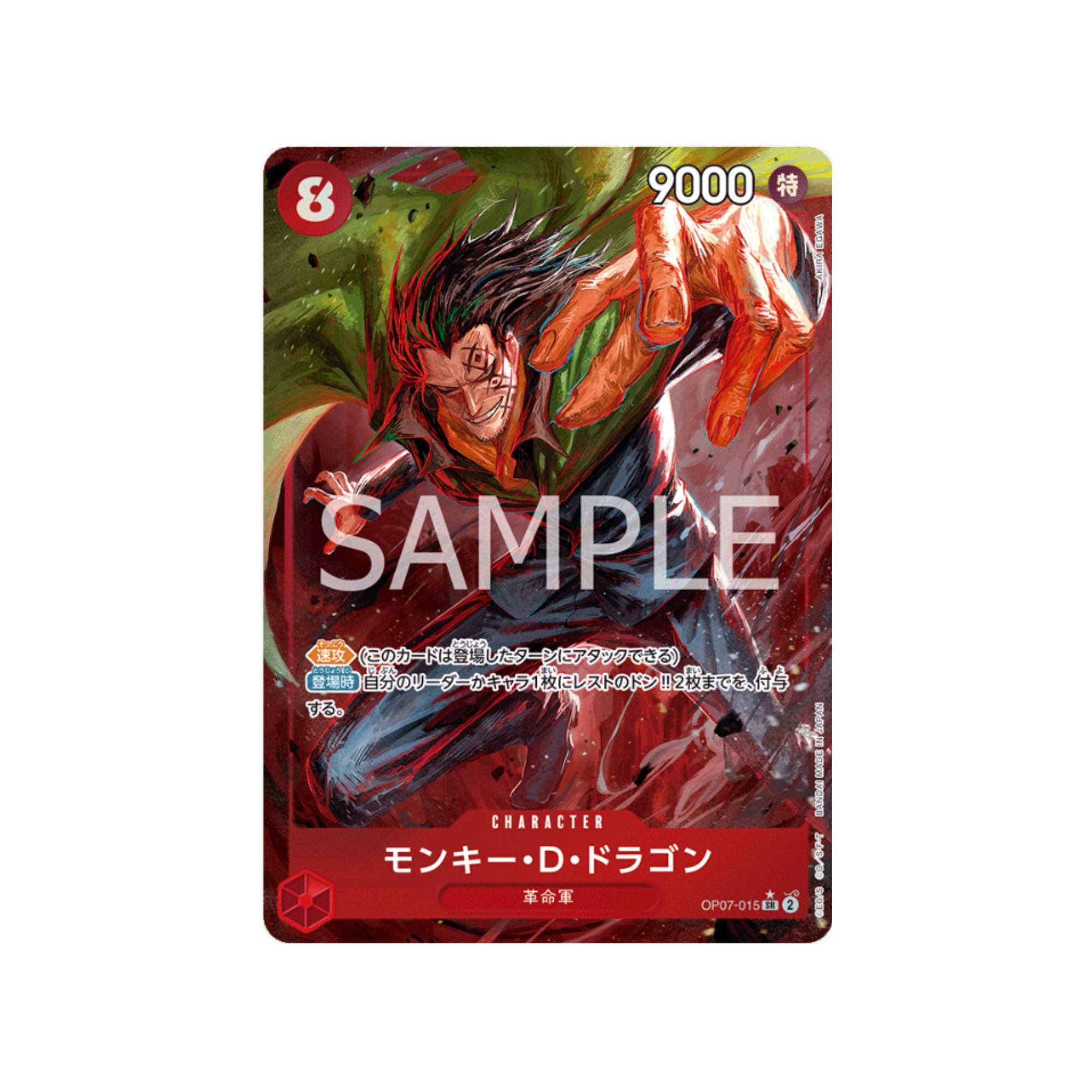 OP07-015 Monkey.D.Dragon (Parallel)