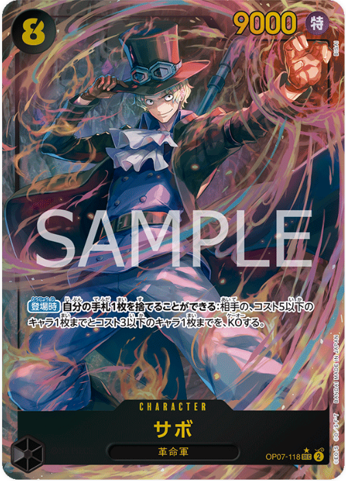 OP07-118 Sabo (Parallel)