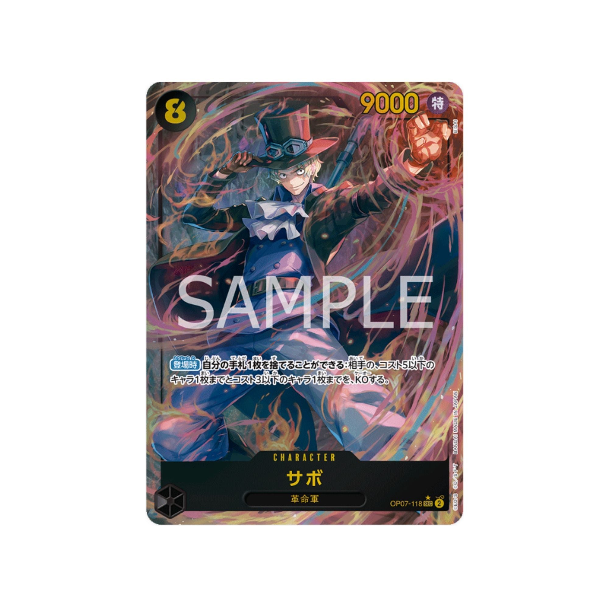 OP07-118 Sabo (Parallel)